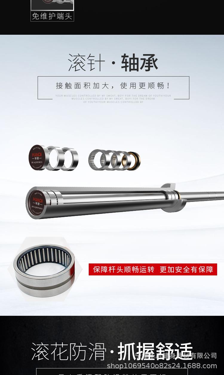 杠铃杆奥杆商用深蹲轴承直杆曲杆举重专业健身房专用