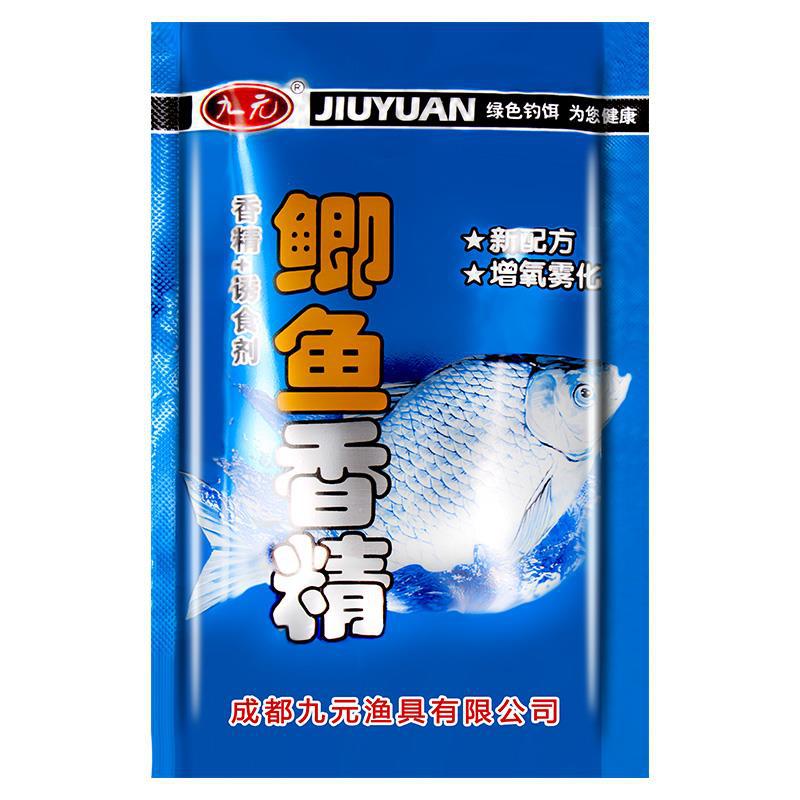 香精3