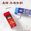 Deli Nz872 Serie Nezha Borrador Nano Clean para Sándwich Estudiante Examen Arte Dibujo Papelería Borrador