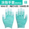 Guantes de Colores Antideslizantes y Antidesgaste Uso en Sitio de Construcción