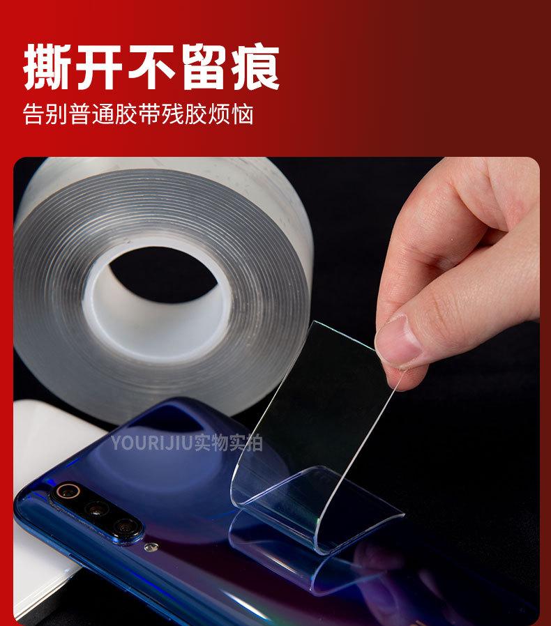 YOURIJIU详情_04.jpg