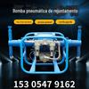 Bomba de reboco de líquido duplo pneumática de mina 2ZBQ máquina de reboco pneumática à prova de chamas ZBQ-12 / 2.5 máquina de reboco