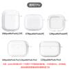 Adequado para Capa Protetora de Silicone para Apple Airpods 2ª/3ª/4ª Geração, Capa Protetora de Silicone para Fones de Ouvido Airpodspro3