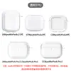 Adecuado para Estuches de Auriculares Apple Airpods5 Transparente TPU Estuche Protector AirPods Cuarta Generación Airpodspro3