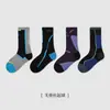 Calcetines Deportivos de Media Caña para Niños ZYZ Estilo Deportivo Otoño Nuevo Moda Letra Ins Calcetines de Moda Algodón Alta Elasticidad Calcetines de Baloncesto