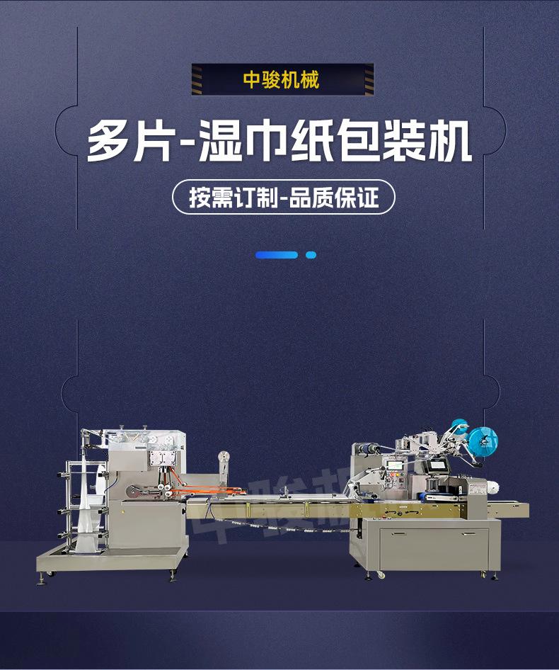 详情+喜_01.jpg