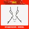Aplicable para Xin Dazhou Honda NS125A Parachoques Delantero y Trasero Scooter Parachoques Protector de Cobertura Total Modificación de Parachoques de Escape