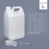 Barril de Flúor Botella de Ptfe Barril de Empaque Químico de Plástico Barril para Desechos Líquidos de Reactivos Químicos Resistente a la Corrosión 5 Litros 25L