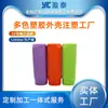 Fábrica de Moldeo por Inyección de Carcasas de Plástico para Electrodomésticos de Precisión, Piezas de Plástico para Equipos Pequeños, Fabricante Personalizado de Moldeo por Inyección para Atomizadores