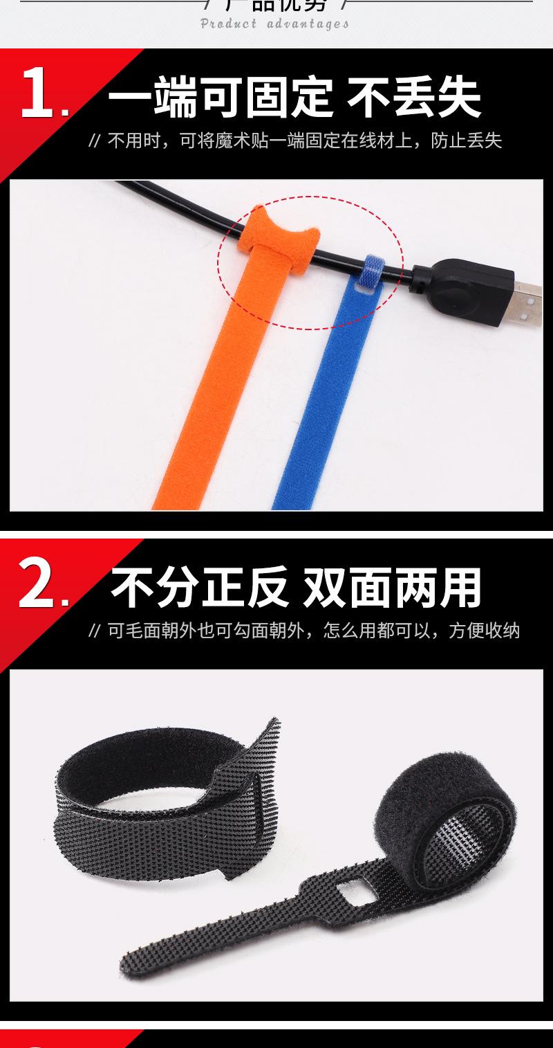 T型针型魔术贴详情2_04