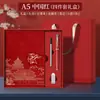Caixa de Presente Caderno Tendência Nacional da Cidade Proibida Caderno Personalizado Estilo Chinês Cultural e Criativo Conjunto Diário de Estudante Personalizado