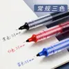 Bolígrafo de Líquido Recto 0.5mm Bolígrafo de Gel Papelería para Estudiantes Secado Rápido Bolígrafo de Carbono Bolígrafo Base Agua Punta de Aguja Bolígrafo para Firmas