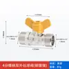 Válvula de esfera de latão fio interno e externo 4 pontos alça borboleta gás 1/2 fio duplo externo com sede todo cobre Gás Natural Interruptor de válvula de gás