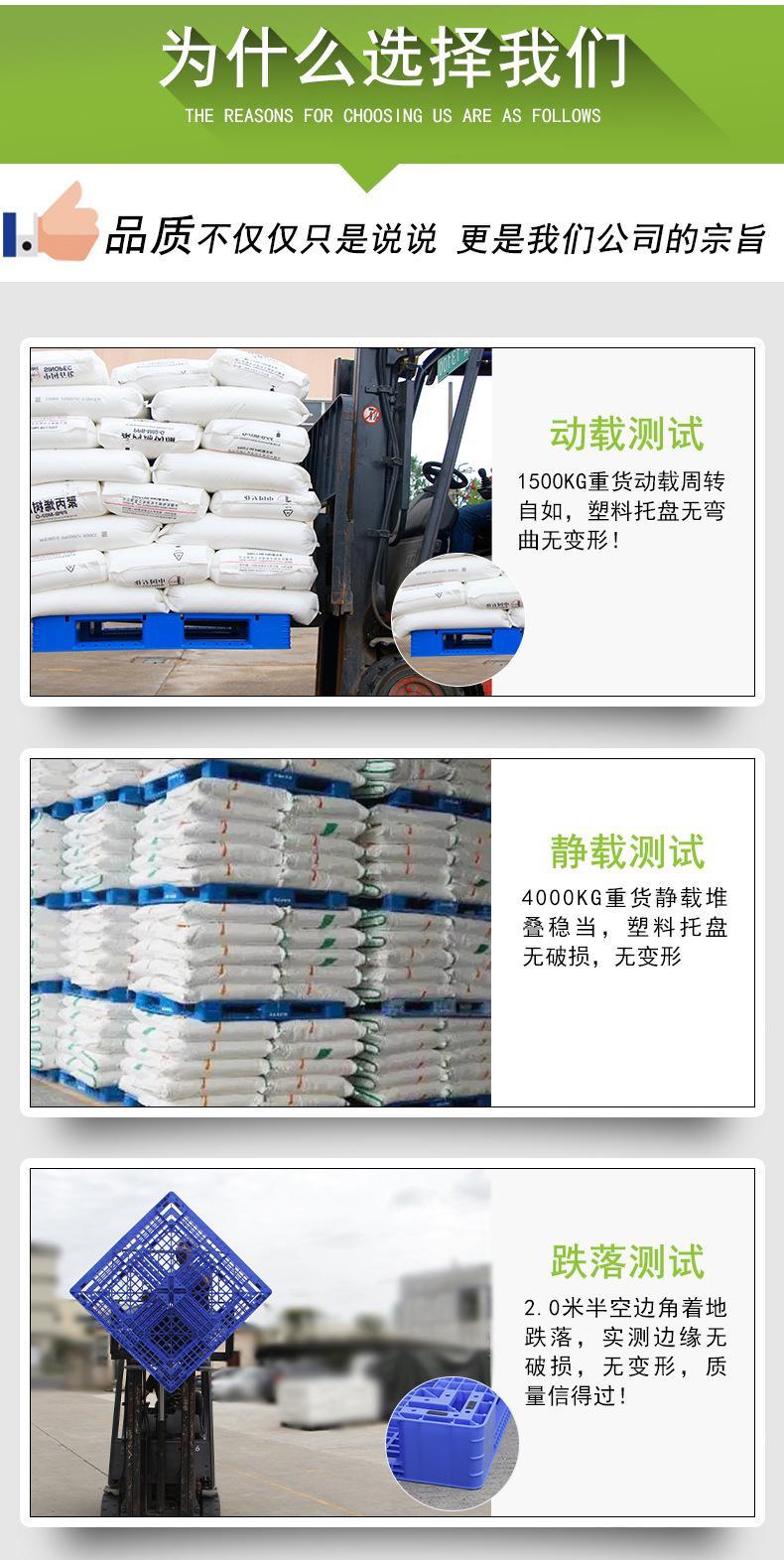 网格双面托盘详情4.jpg