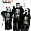 Disfraz de Halloween Ropa de Mascarada Accesorios para Adultos Niños Calavera de Terror Esqueleto Fantasma Ropa Ropa de Esqueleto de Repuesto