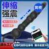 Controle Remoto Extensível Grande para Celular Elétrico Masculino e Feminino, Massageador de Próstata Telescópico, Brinquedo Anel de Puxar Plug Anal Vibratório