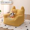 Sofá para niños, diseño de rincón de lectura, taburete de sofá perezoso para bebé, asiento de suelo, bonito sofá pequeño para niño pequeño