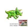 Globos de Papel de Aluminio Armables Decoración para el Día del Niño Fiesta de Cumpleaños Tiranosaurio Triceratops Estegosaurio Lindo Dibujo Animado de Pie 4D