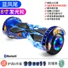 Bicicletas de equilibrio transfronterizas, Patinetes para niños, Patinetes de movilidad para niños y adultos, Bicicletas de torsión, Patinetes eléctricos con música Bluetooth al por mayor