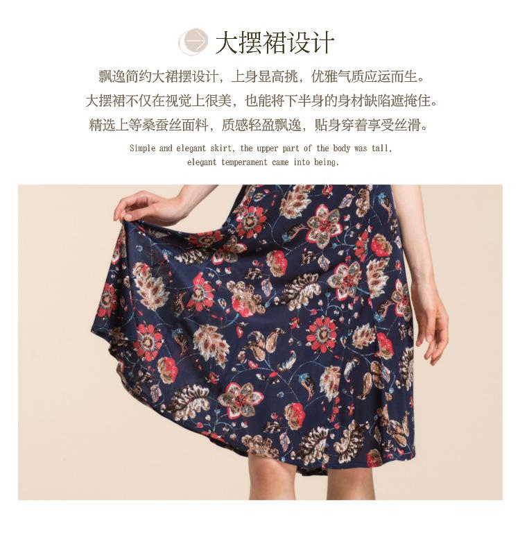 BSY7043印花大摆裙_04.jpg