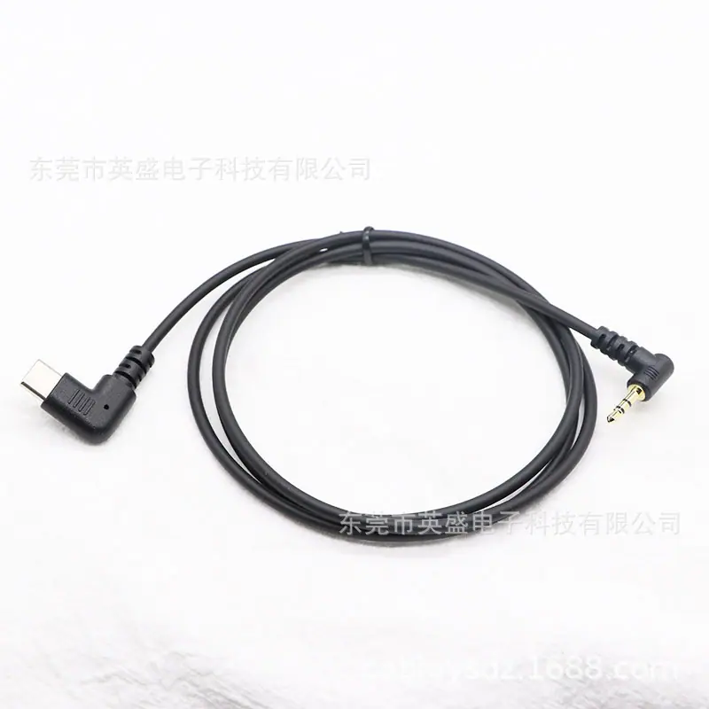 type-c 公弯头  TO 3.5MM三级公
