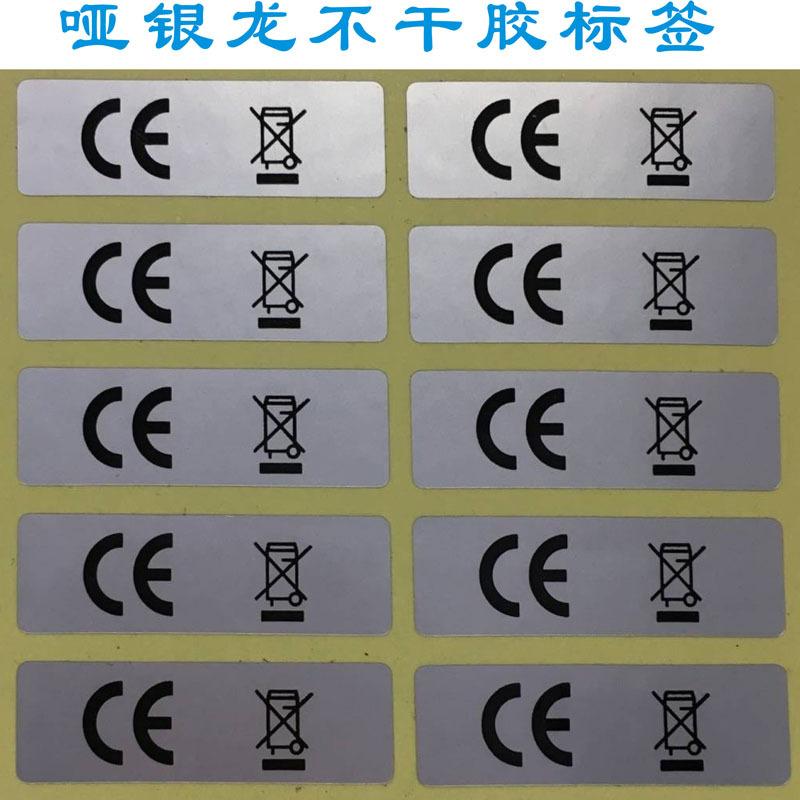 CE垃圾桶