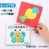 Cartões Preto e Branco, Cartões de Estimulação Visual para Recém-Nascidos, 0-3 Anos Educação Infantil Brinquedos Educativos para Bebês, Cartões de Rastreamento Infantil Atacado