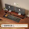 Soporte para monitor de computadora de escritorio con cajones, altura ajustable y estante de almacenamiento para escritorio, también adecuado como soporte para laptop