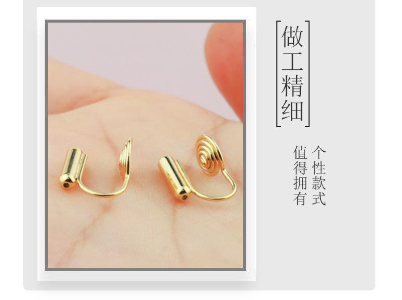 蚊香盘耳夹侧有孔_10.jpg