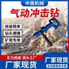 Perfuratriz Pneumática de Impacto para Mina de Carvão Série QCZ Máquina de Perfuração à Prova de Explosão Zhongsheng Equipamento de Perfuração de Segurança Subterrâneo Sem Energia