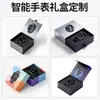 Caja de Regalo para Pulsera Inteligente, Dispositivo de Tableta, Auriculares Bluetooth Magnéticos con Tapa abatible, Caja de Empaque para Almacenamiento de AirPods