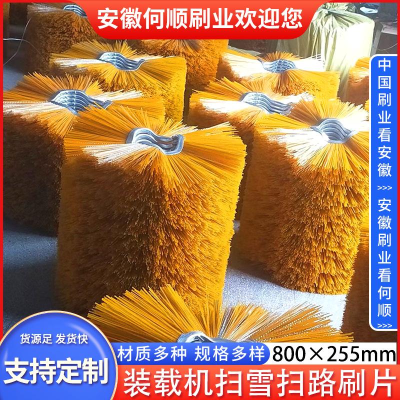 装载机扫雪扫路刷片主图10.jpg