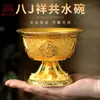 Ocho Cuencos Auspiciosos para Suministro de Agua Taza para Suministro de Agua Doméstica de Interior Taza de Agua Bendita Taza Worthing de Buda Taza Purificadora de Agua del Dios de la Riqueza Adornos de Escritorio
