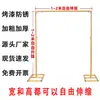 Suporte de Tecido para Fundo de Casamento Estrutura de Suporte Retrátil de Ferro Forjado Estrutura de Suporte de Fundo para Casamento Haste Retrátil Estrutura de Suporte para Cortina