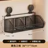 Caja de almacenamiento para cebolla, jengibre y ajo de cocina, estante de cocina multifuncional, cesta de verduras para colgar en la pared, cesta de almacenamiento con ventosa sin perforación