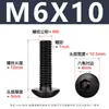 Acero al Carbono Grado 10.9 Tornillo de Alta Resistencia Cabeza Media Redonda Hexagonal Negro Cabeza de Champiñón Tornillo de Copa M2-M12