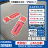 Estuche de Cuero de Gran Capacidad al por Mayor Llavero con Memoria USB de Cuero Memoria USB de Cuero Regalos de Negocios Elegantes Memoria USB Personalizada