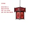 Nova lanterna vermelha de cerâmica Jingdezhen estilo chinês para entrada, hall de entrada, varanda, montada no teto, adequada para pousada, pode ser usada como luminária pendente