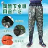 Botas de agua Botas para sembrar arroz Horquilla de cuero Pesca Impermeables engrosadas Botas de lluvia Traje de una pieza Hasta la cintura Transpirables Pantalones de lluvia Media cuerpo Resistente al desgaste No