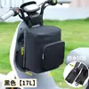Bolsa para pendurar item no capacete de veículo elétrico Bolsa de armazenamento frontal para scooter elétrica Capa de chuva de armazenamento à prova d'água universal Bolsa de armazenamento para telefone Bolsa de pendurar