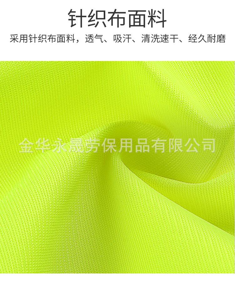 安全背心_27.jpg