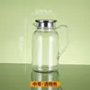 Jarra de Agua Fría de Acrílico para PC para Uso Doméstico, Jarra de Plástico Resistente a Altas Temperaturas para Restaurantes y Bares, Jarra de Agua Fría de Gran Capacidad, Jarra para Jugos