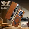 Adecuado para funda de teléfono Huawei MateX7/X6/X5, tapa abatible con soporte, protección de lente, cobertura total, funda protectora de cuero encerado con pliegues marcados