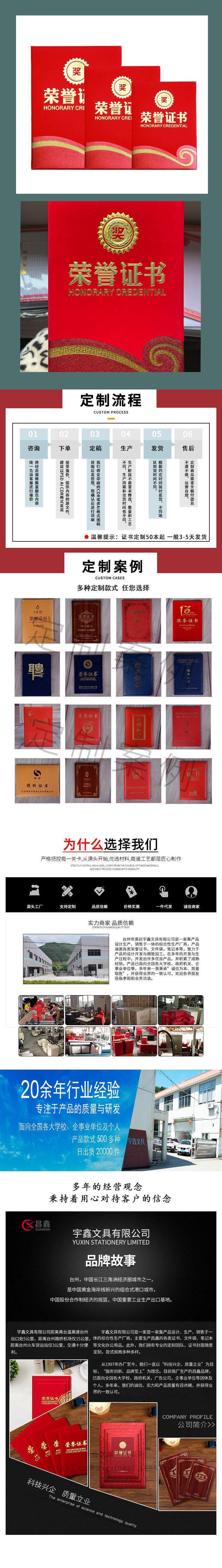 1808详情2.jpg