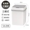 Lixeira Automática Inteligente Doméstica com Tampa 0.3s Indução Cozinha Banheiro Fresta Grande Capacidade Lixeira Transfronteiriça