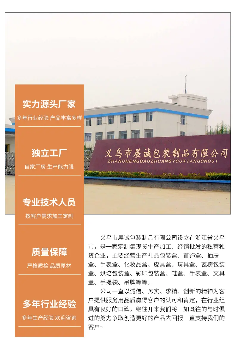 详情页-首饰盒定制_17
