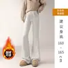 Pantalones Acampanados Nuevos Otoño-Invierno 2026, Modernos y Versátiles, Adelgazantes y Ajustados, Pantalones Casuales para el Trabajo con un Aspecto Relajado