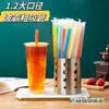 Pajitas transparentes desechables para té de leche, pajitas de plástico grueso para perlas, 00 piezas, pajitas grandes de colores extralargas, empaquetadas individualmente, duras 10