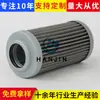 Elemento de Filtro de Aceite Hidráulico 5003700146 Malla de Filtro de Alambre de Acero Inoxidable 304 para Filtro de Maquinaria de Ingeniería