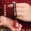 Colar com Pingente de Cinábrio Natural para Paz e Segurança para Homens, Mulheres, Pingente do Ano do Zodíaco, Estilo Casal